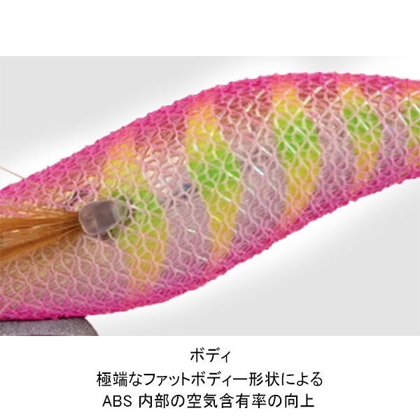 JORYU 2.5寸 slow